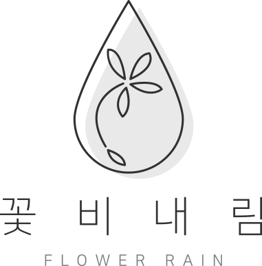 꽃비내림 대표 로고